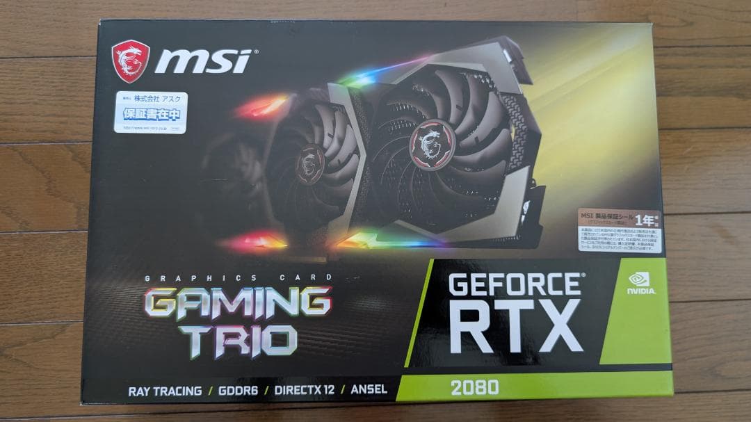 グラフィックボード・グラボ・ビデオカード MSI GeForce RTX 2080 Gaming Trio