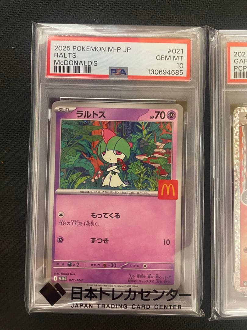 サーナイトex 25th PSA10＋マックプロモ　ラルトスPSA10