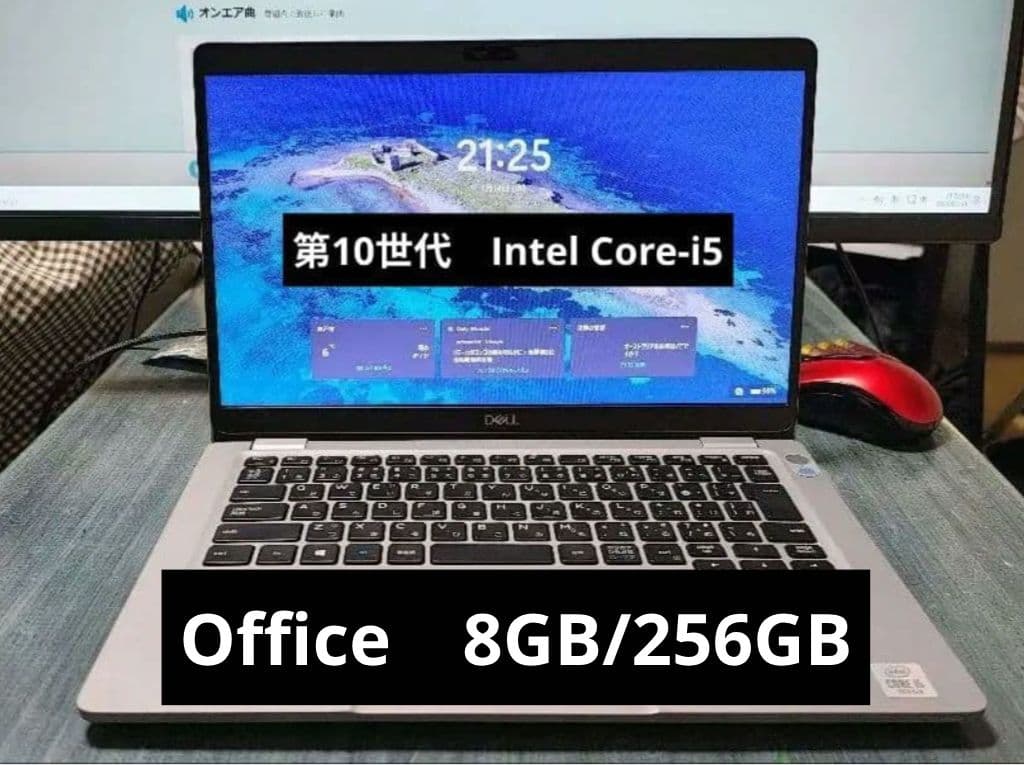 k*o様 Office DELL Latitude 5310 8GB/256GB