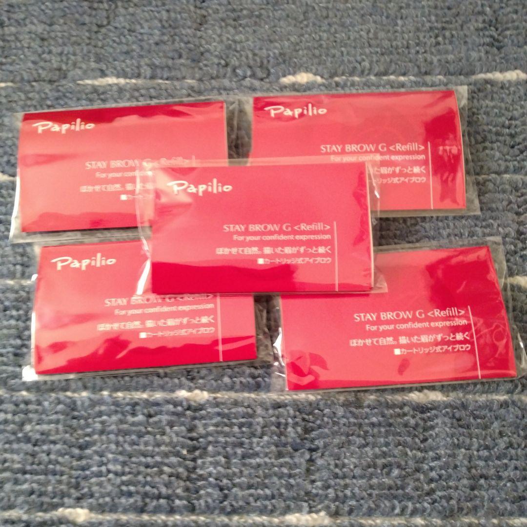 Papilio ステイブロウ 002チャコールブラウン