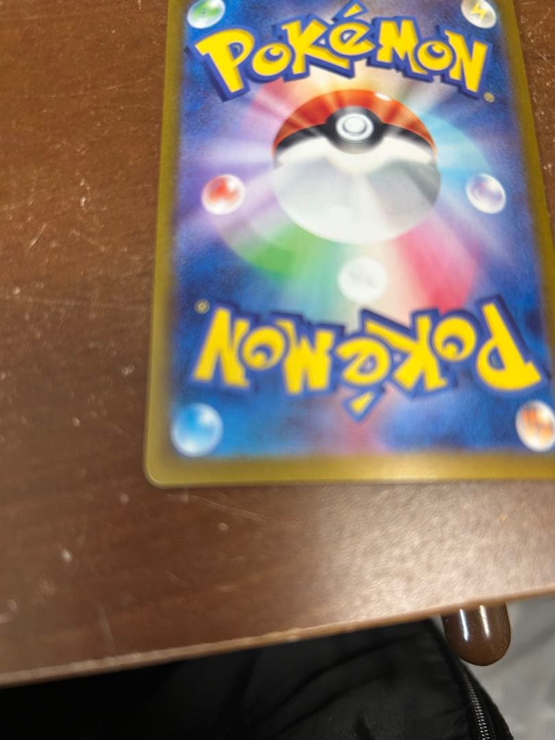 ポケモンカード　ブラッキーex SAR テラスタルフェスex sv8a