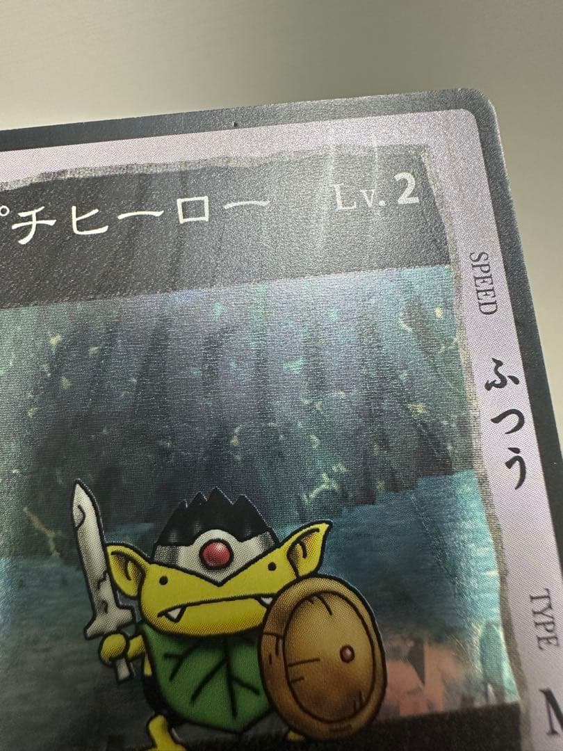 ドラゴンクエストカードゲーム　プロモカードスライム、ゴールデンスライム、ルカ付