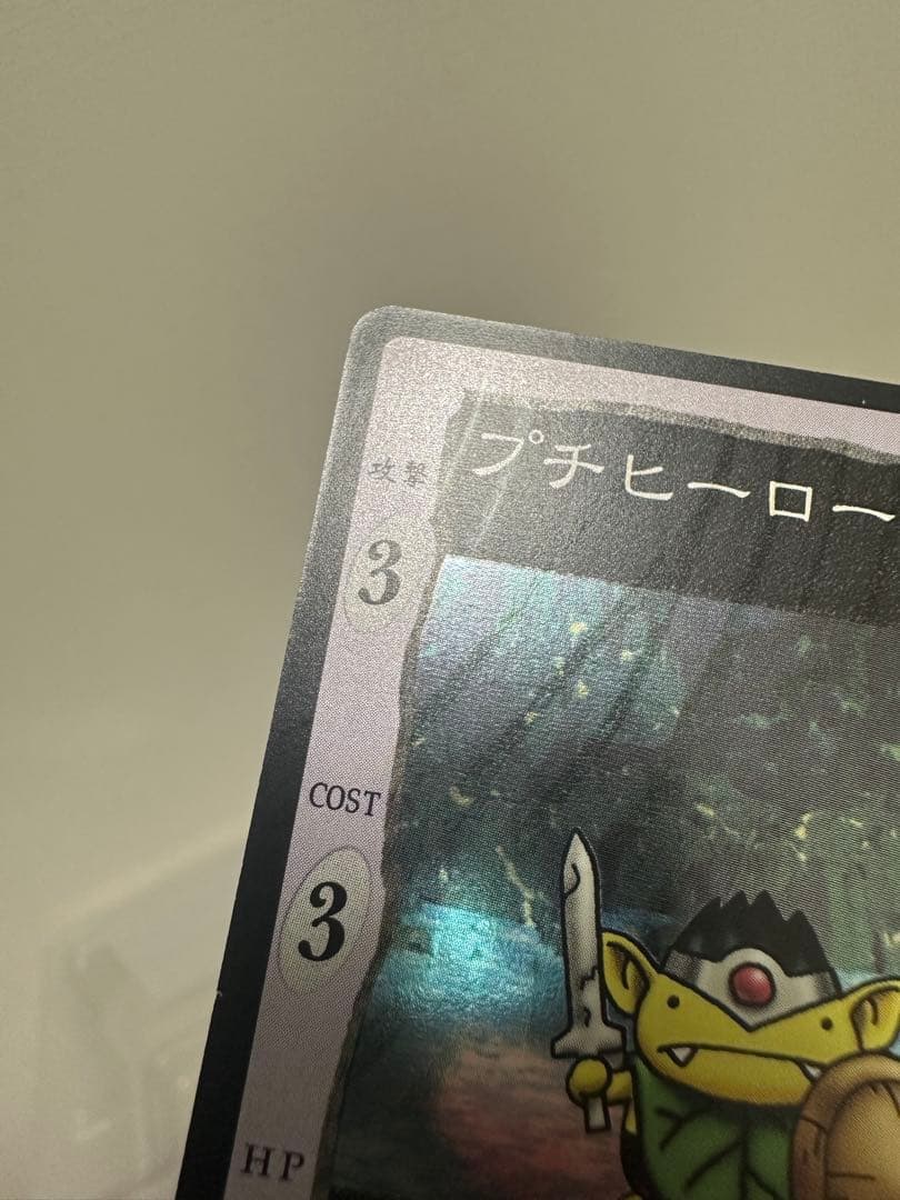 ドラゴンクエストカードゲーム　プロモカードスライム、ゴールデンスライム、ルカ付