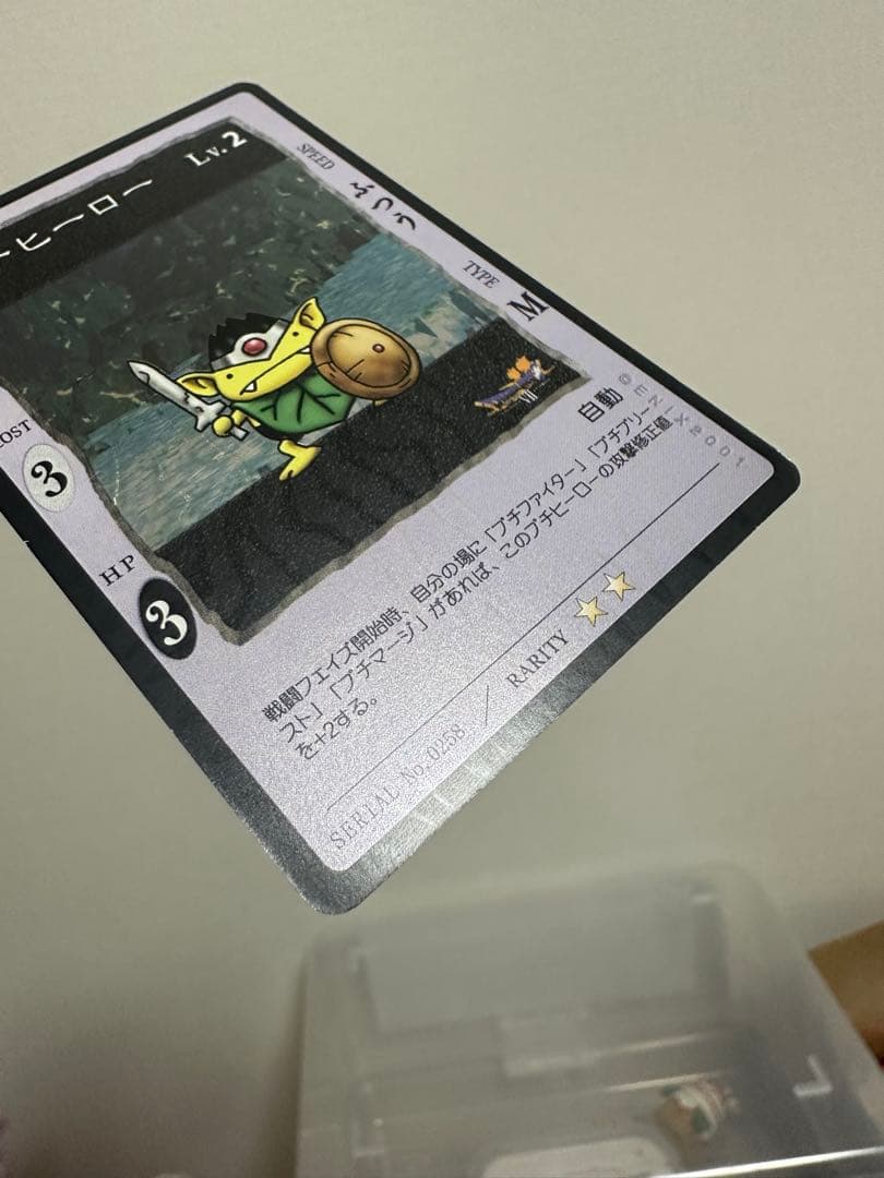 ドラゴンクエストカードゲーム　プロモカードスライム、ゴールデンスライム、ルカ付