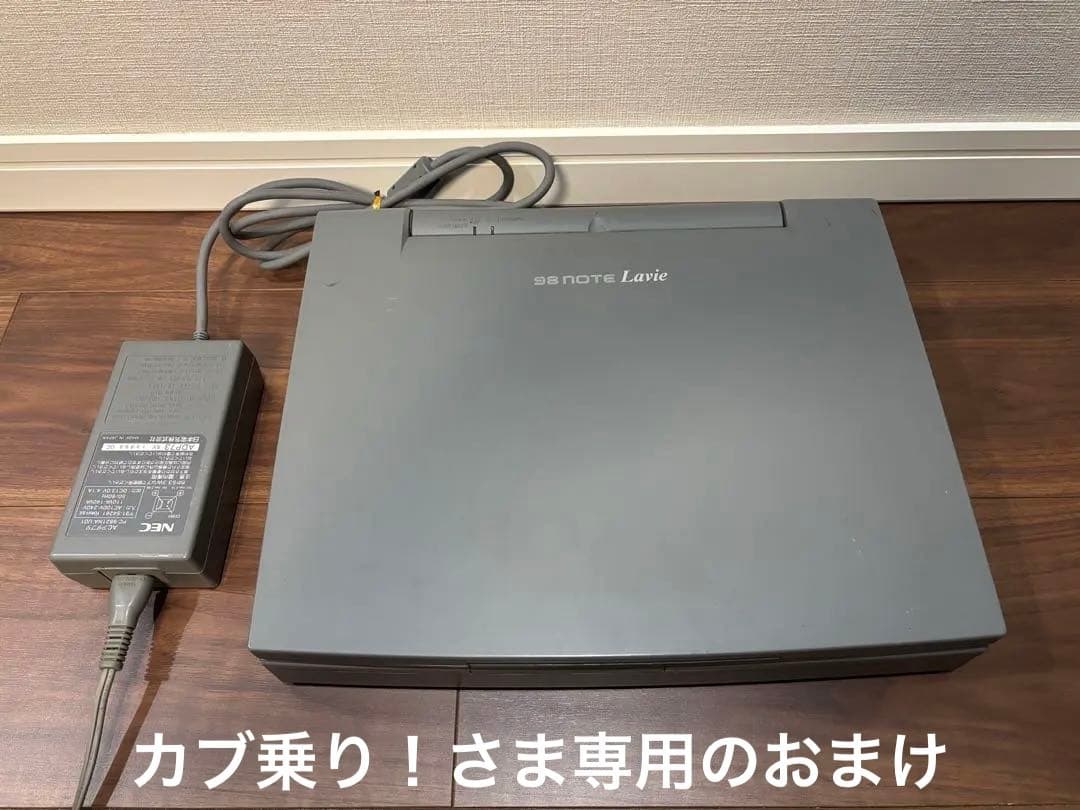 カブ乗り！さま専用　ADP73