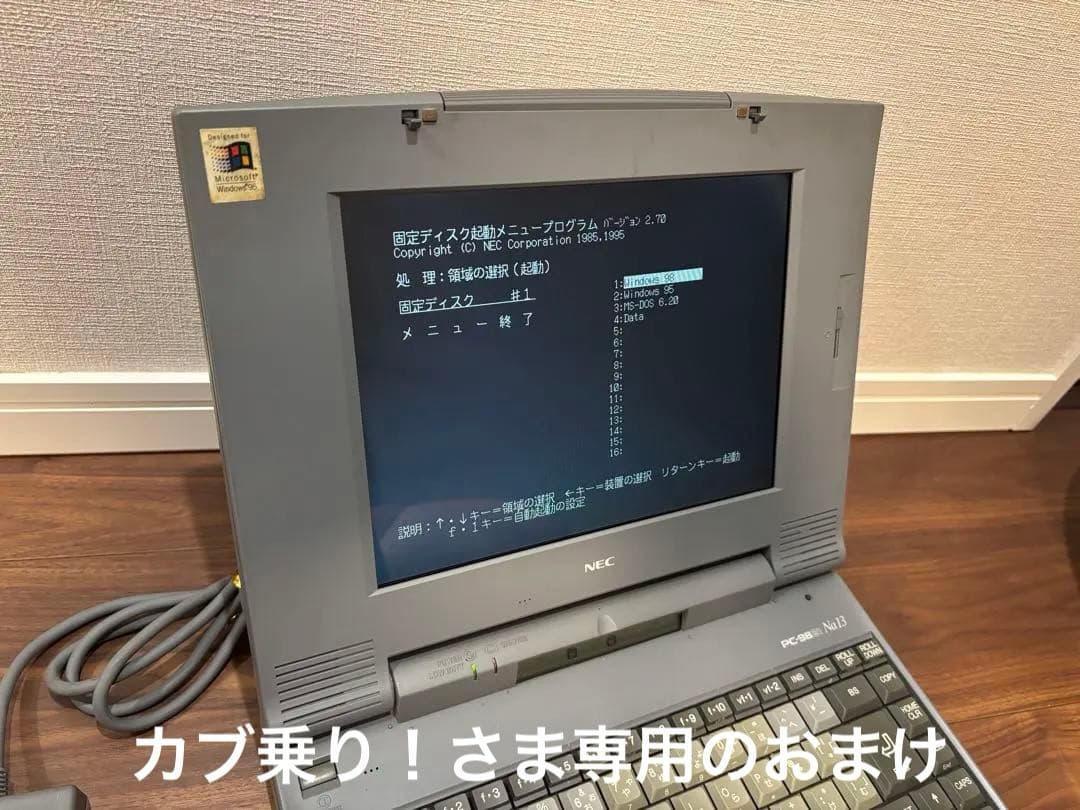 カブ乗り！さま専用　ADP73