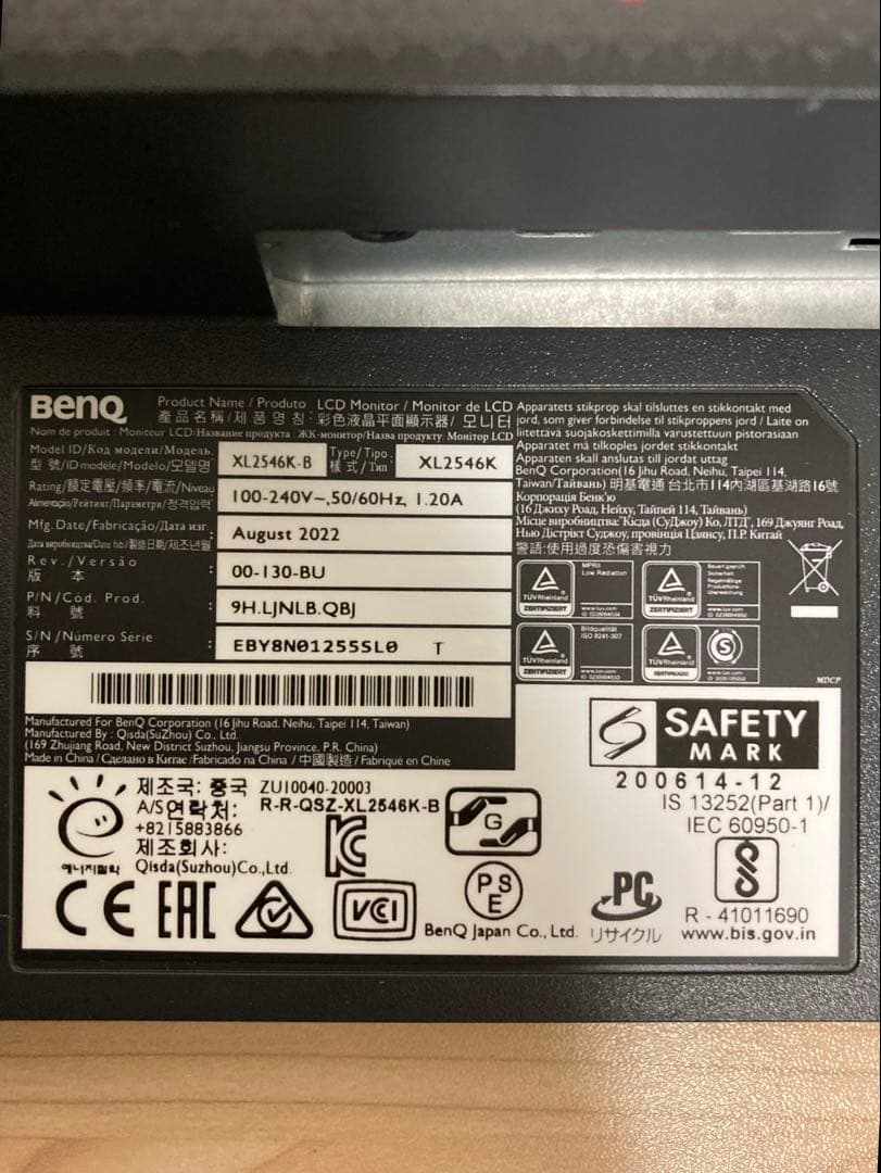 BenQ ZOWIE XL2546K ジャンク