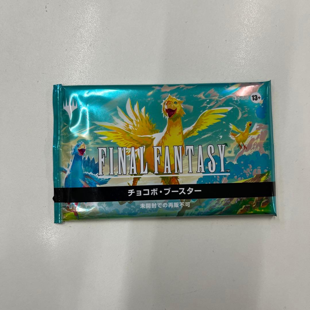 mtg 未開封 チョコボブースター　日本語　1パック