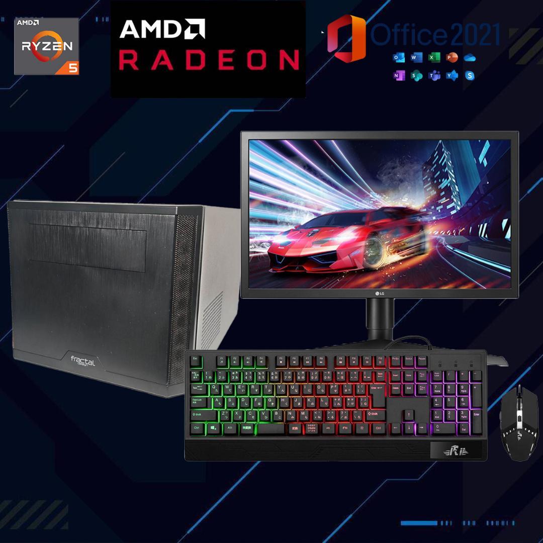 【フルセット】ゲーミングPC Ryzen5 AMDグラボ Office搭載