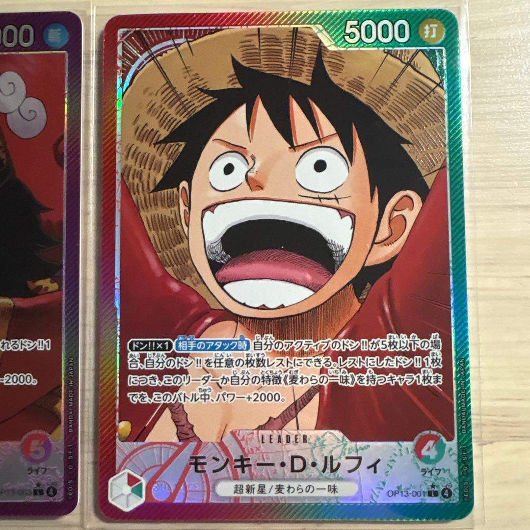 P*i様 ワンピースカード リーダーパラレル セット