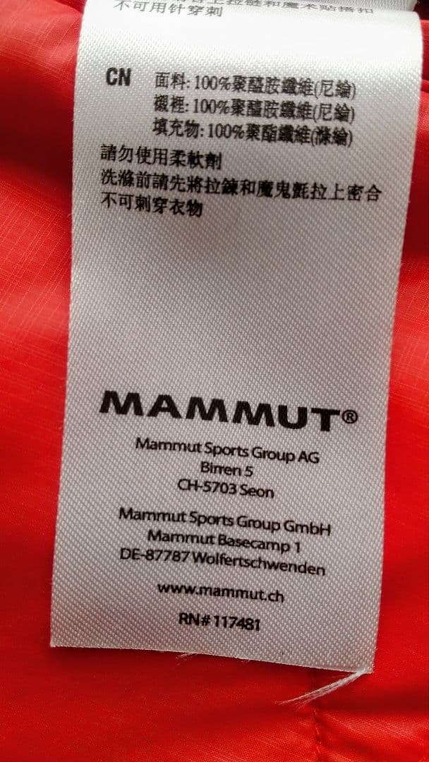 MAMMUT マムート フード付きダウンジャケット レディース レッド