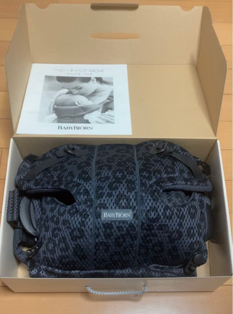 【美品】BABYBJÖRN 抱っこ紐 Airアンスラサイトレパード