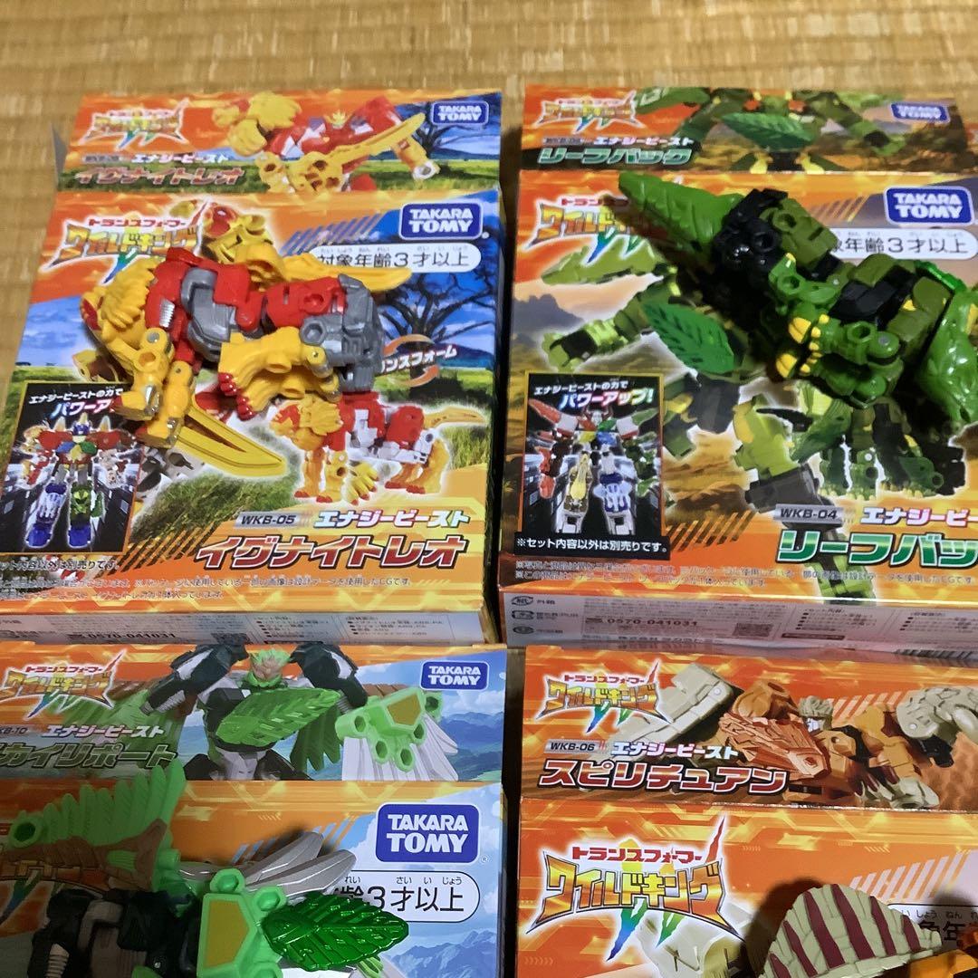 ク*ン様 トランスフォーマー　ワイルドキング　エナジービーストまとめ売り