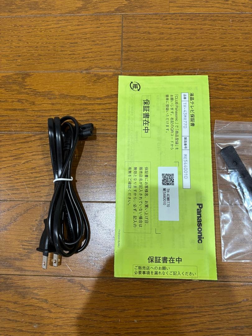 Panasonic TH-43MR770 2023年製 43型 4K液晶テレビ