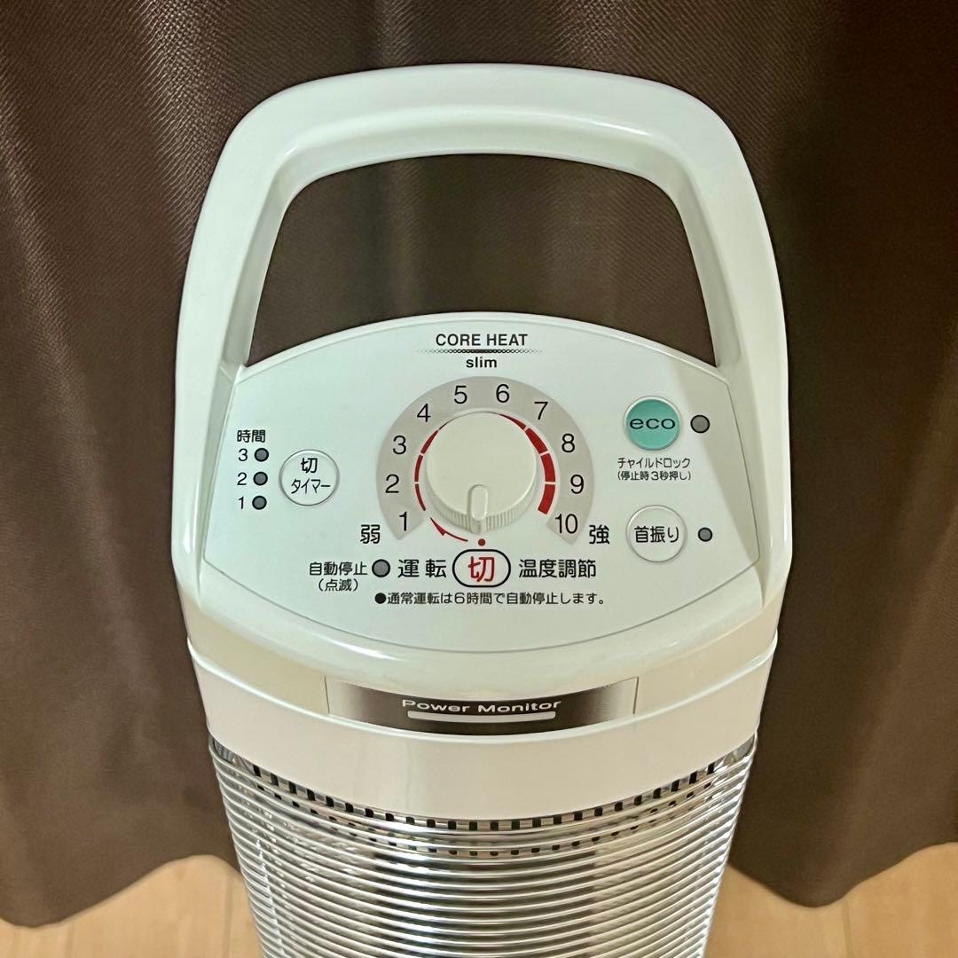 コロナ 遠赤外線電気ストーブ コアヒートスリム ホワイト DH-916R(W)