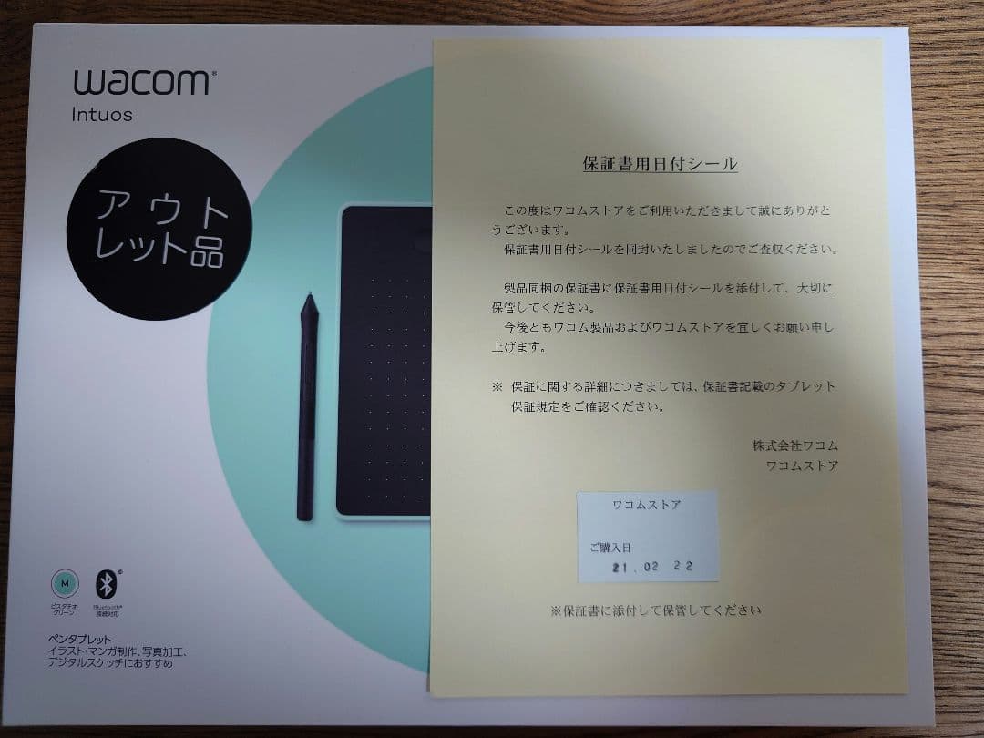 【新品未開封】ワコム ペンタブレット CTL-6100WL ピスタチオグリーン