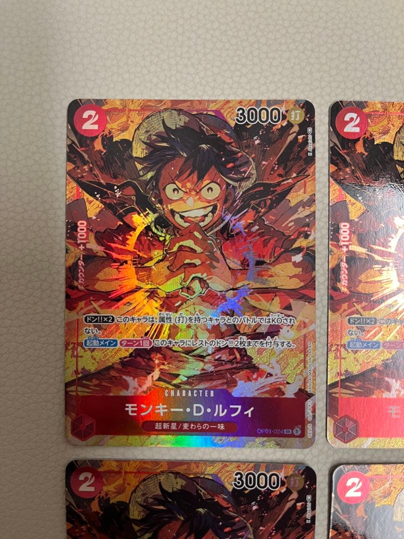 ワンピースカード ルフィ パラレル