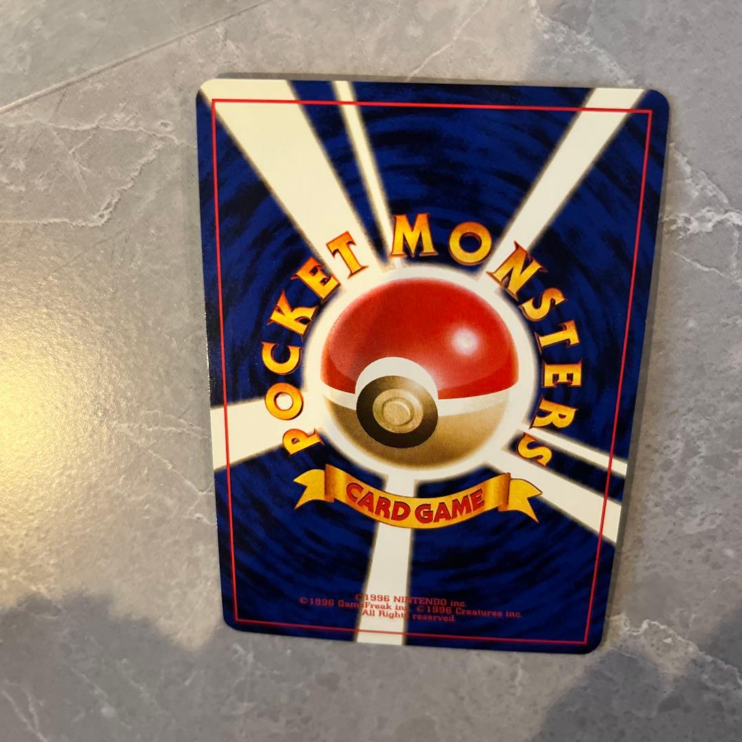 ポケモンカード　旧裏　ハガネール