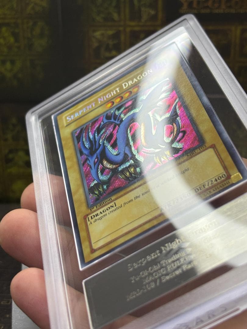 エビルナイトドラゴン　シークレットレア　旧アジア版　ARS10 証明書付 極美品