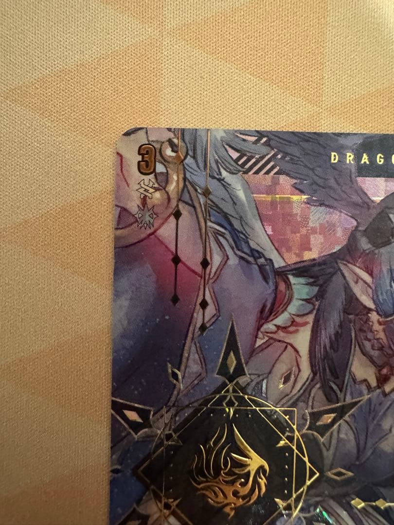 ヴァンガード 封焔の巫女 バヴサーガラ