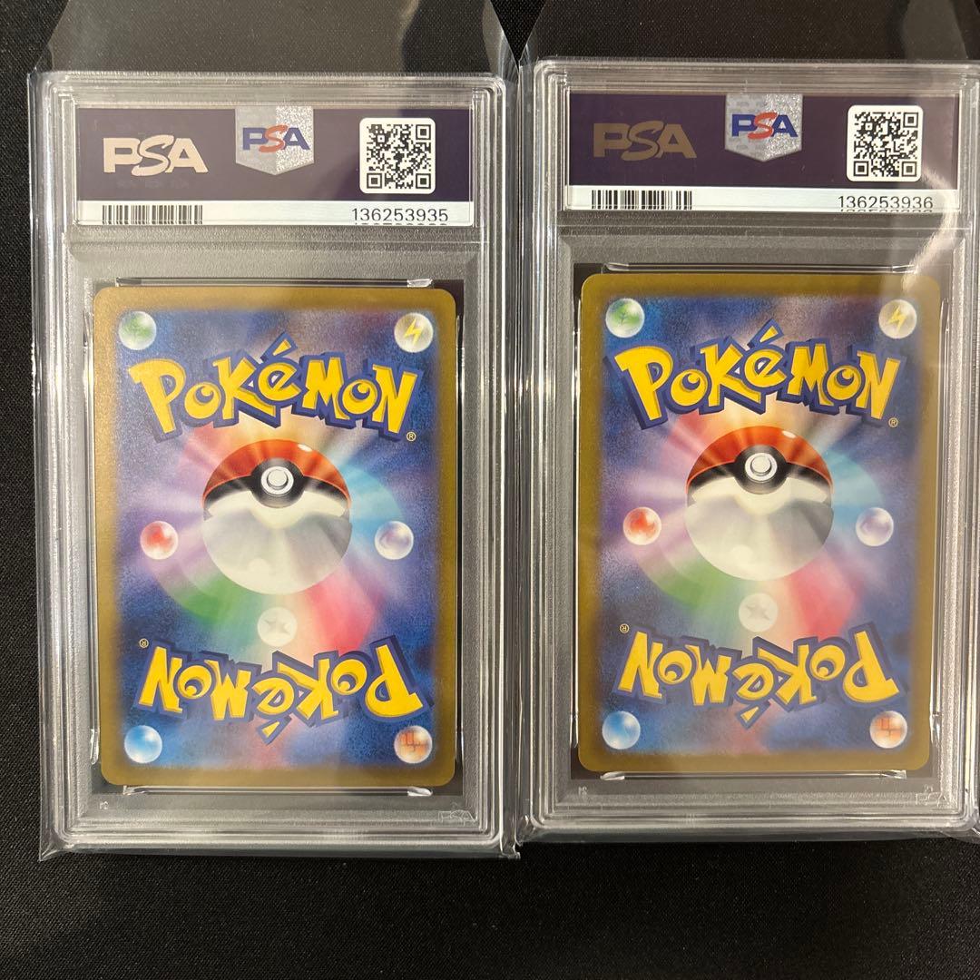 コイキング ギャラドス マスターボール柄 連番 PSA10