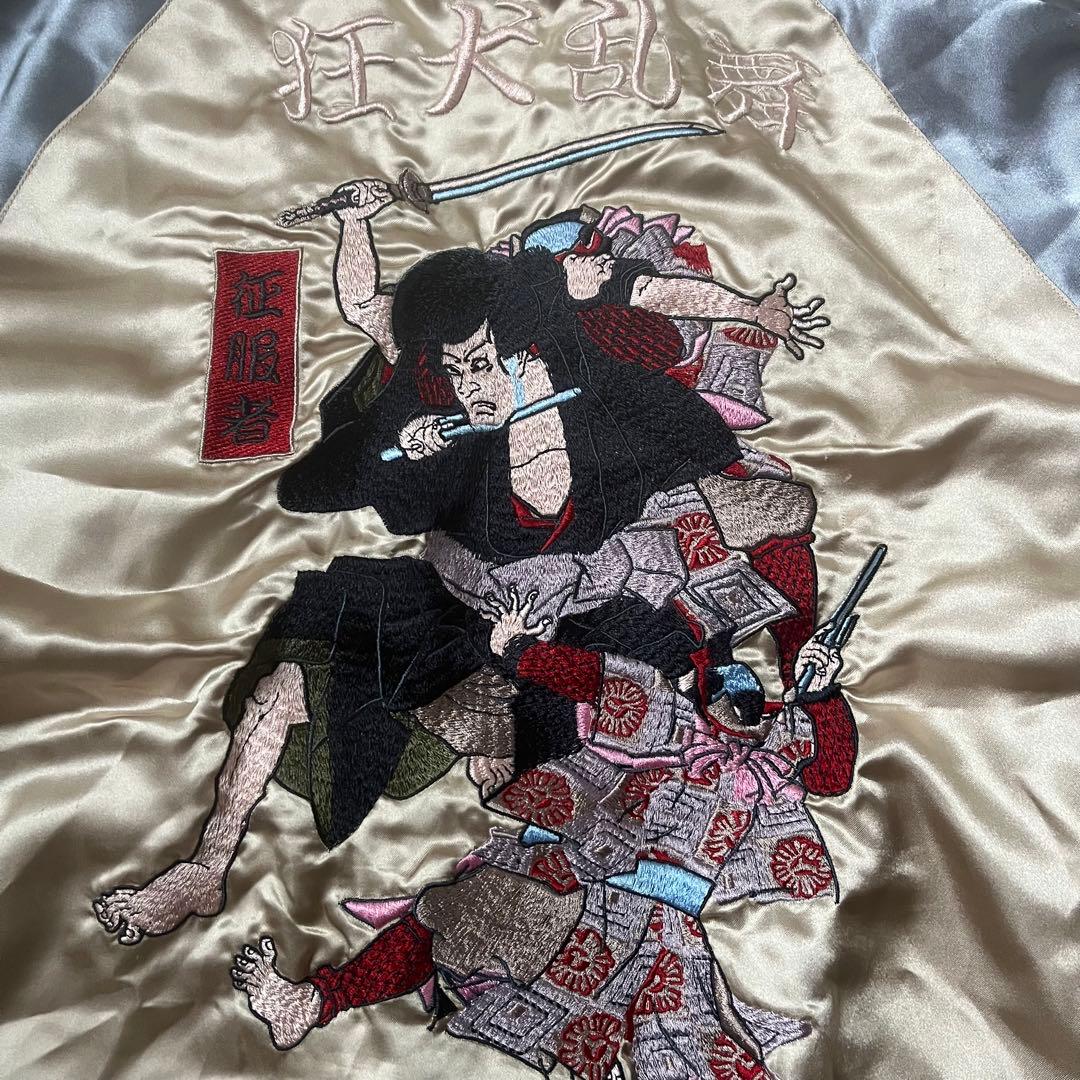 VANQUISH スカジャン ビッグ刺繍 和柄　猫　リバーシブル