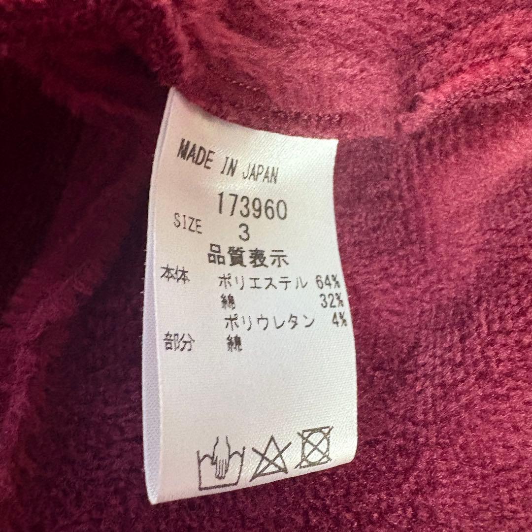 美品　アミティエ　極暖　厚手フリース　リボン装飾付きワインレッド　ガウチョパンツ