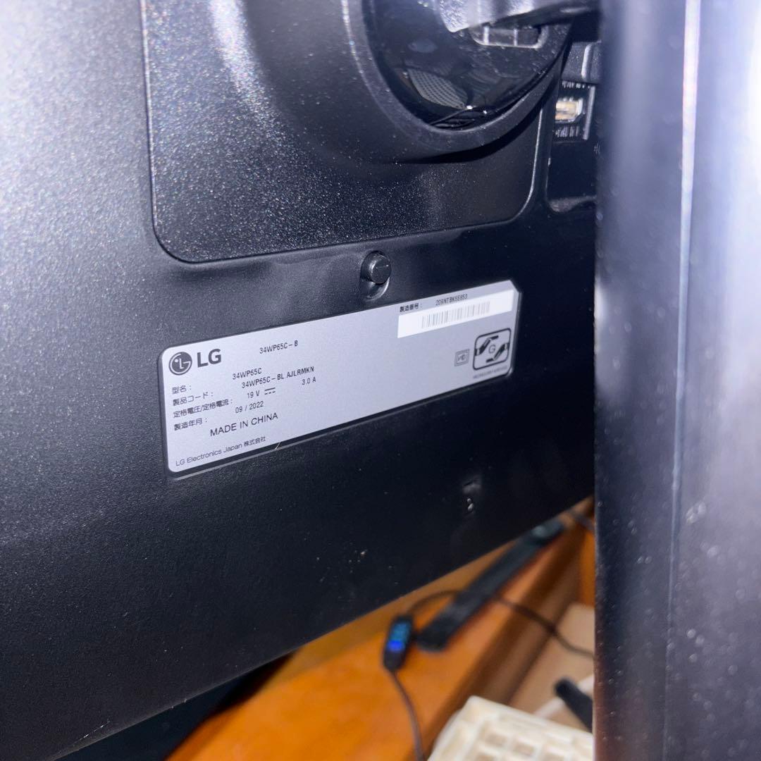 LGモニター、UltraGear 34WP65C-B 34inch/21:9曲面