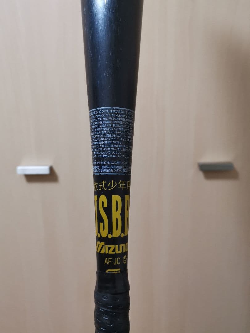 ミズノ VKONG02 金属バット ビクトリーステージ ブラック 81cm