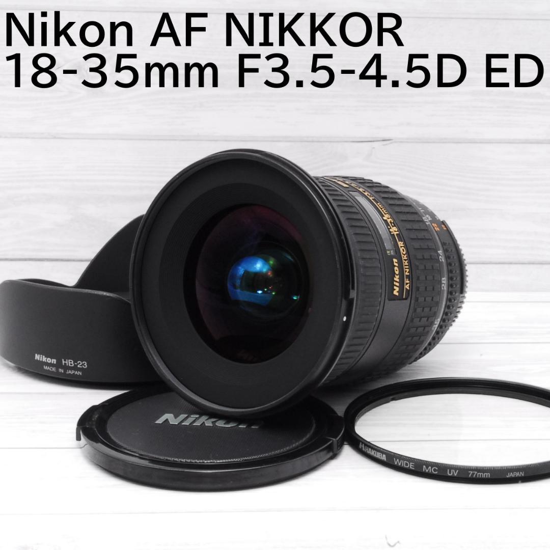 おーつか  極美品Nikon AF NIKKOR 18-35mm