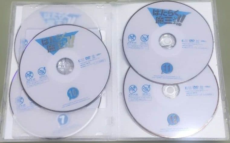 はたらく魔王さま‼︎ 3期 全6巻