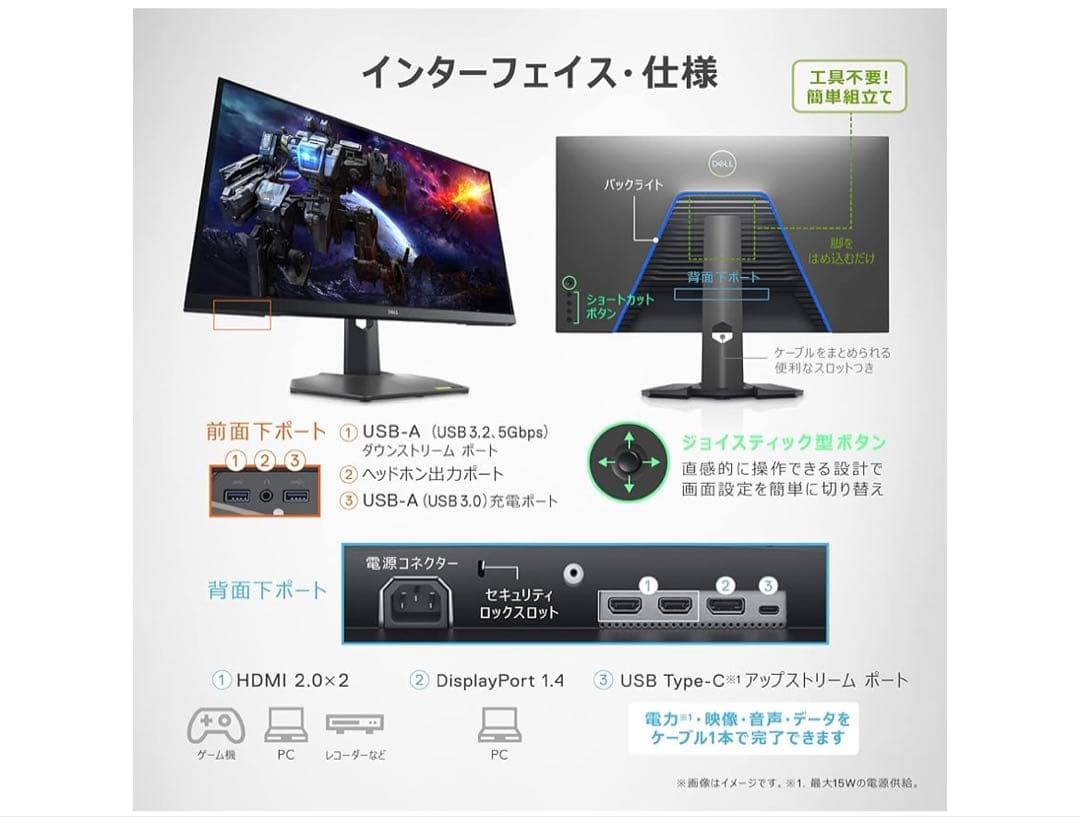 Dell G3223D 31.5インチ QHD 165Hzモニター