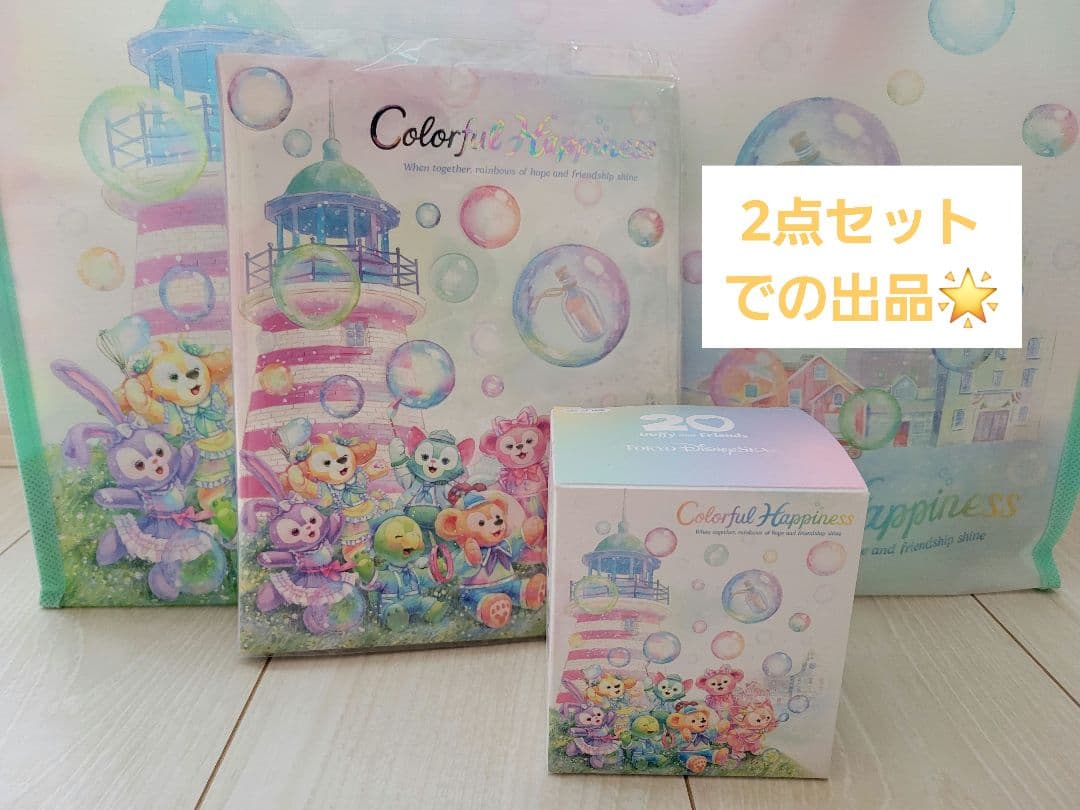 【ワッペン／ホルダーセット】ダッフィー 20周年