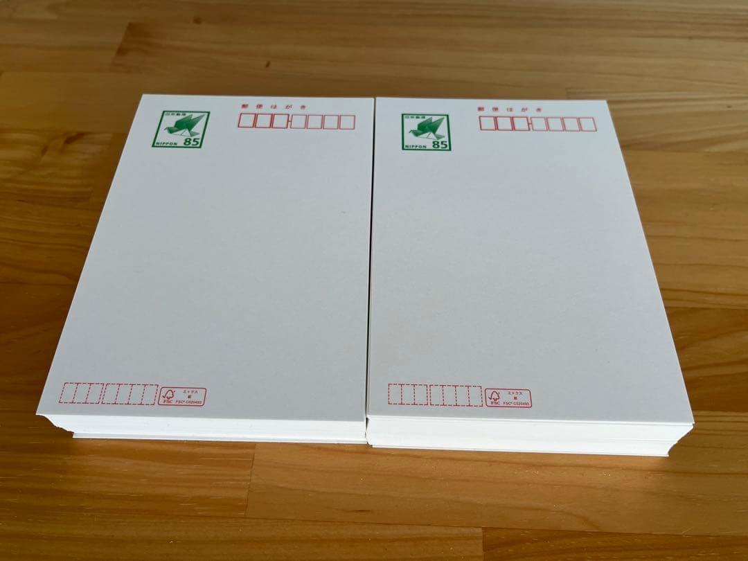 未使用　はがき　85円☓230枚　普通紙　無地