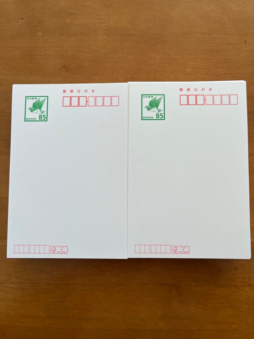 未使用　はがき　85円☓230枚　普通紙　無地