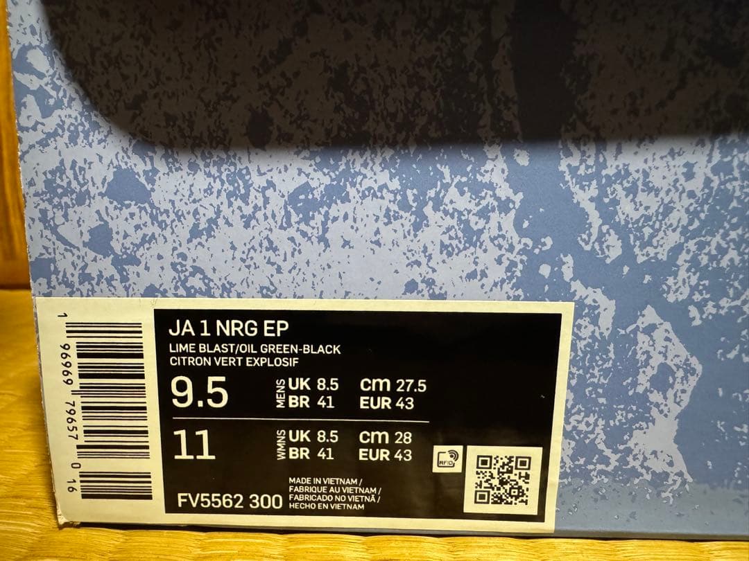 た*が様 JA 1 NRG EP