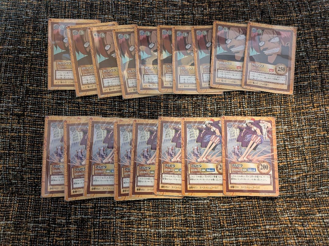 かるめん ワンピースカードダス ハイパーバトルセット