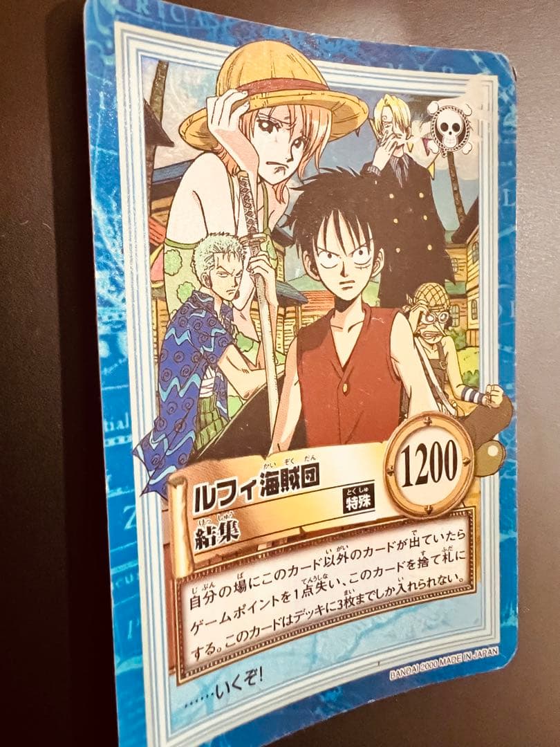 ワンピース　ハイパーバトル　カードダス　ルフィ海賊団　結集　S40