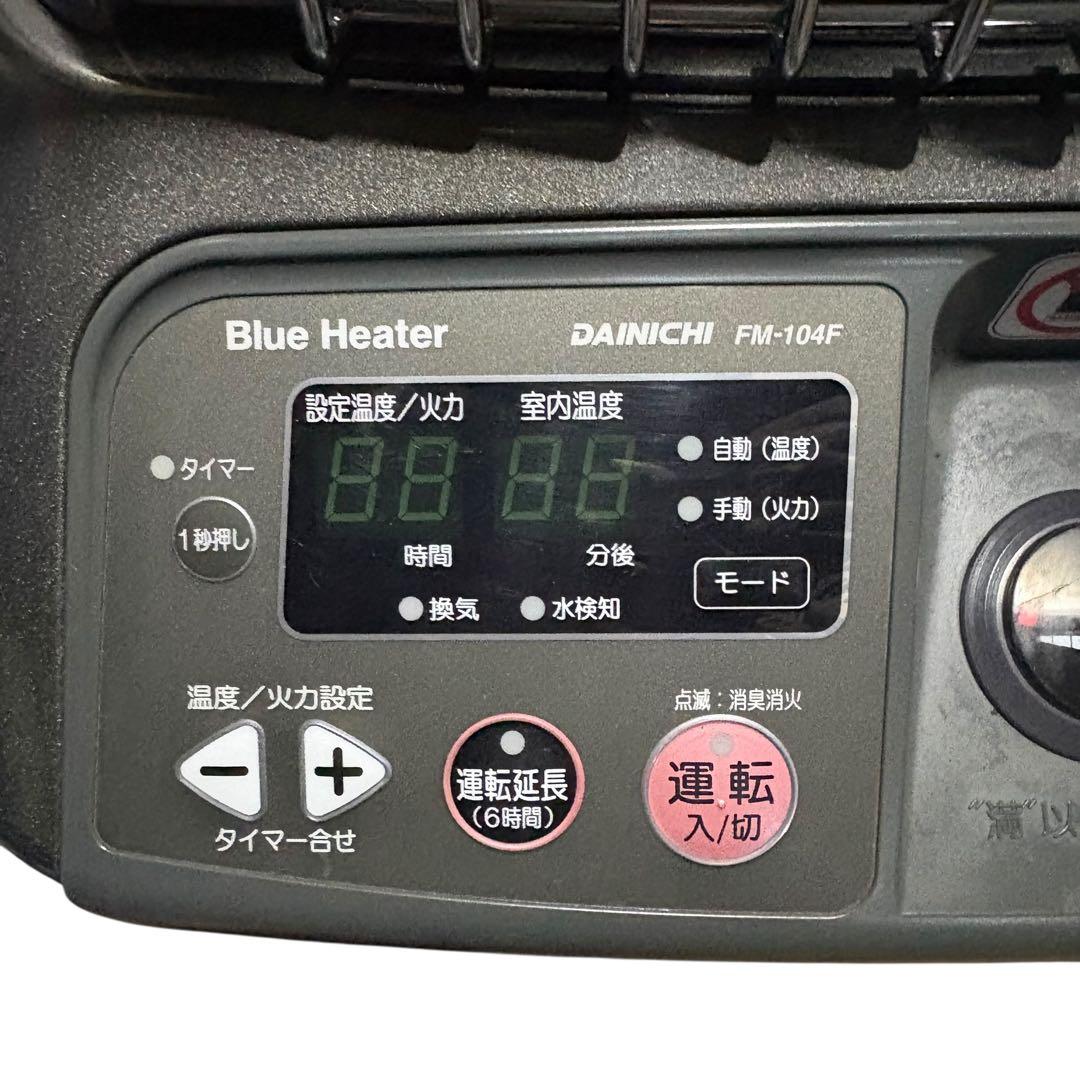 【送料無料】ダイニチ 石油ストーブ （ブルーヒーター） FM-104F