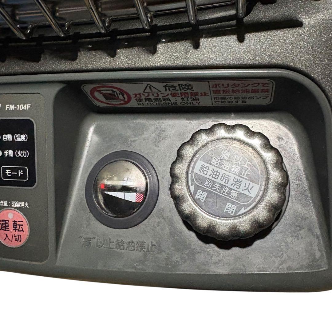 【送料無料】ダイニチ 石油ストーブ （ブルーヒーター） FM-104F