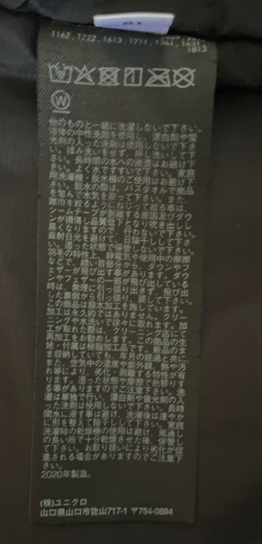 ユニクロ ハイブリッドダウン スノーボードウェア L 平野歩夢 ブラック