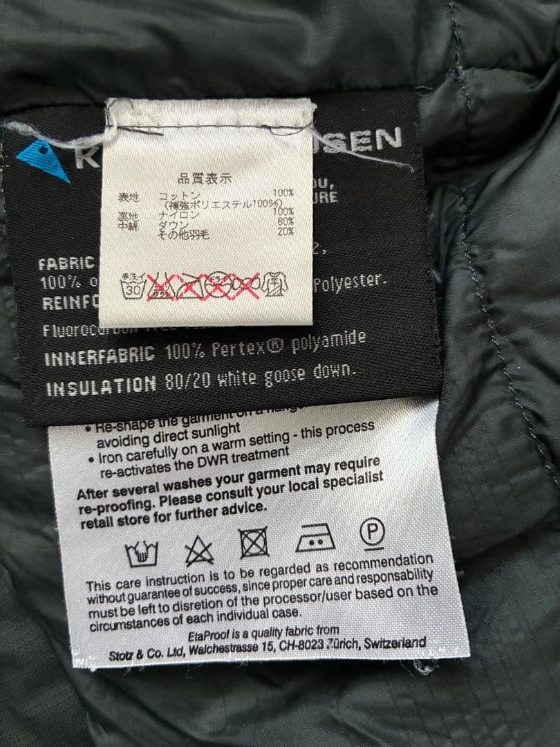 KLATTERMUSEN（クレッタルムーセン）ムーニン ダウンジャケット（廃盤）