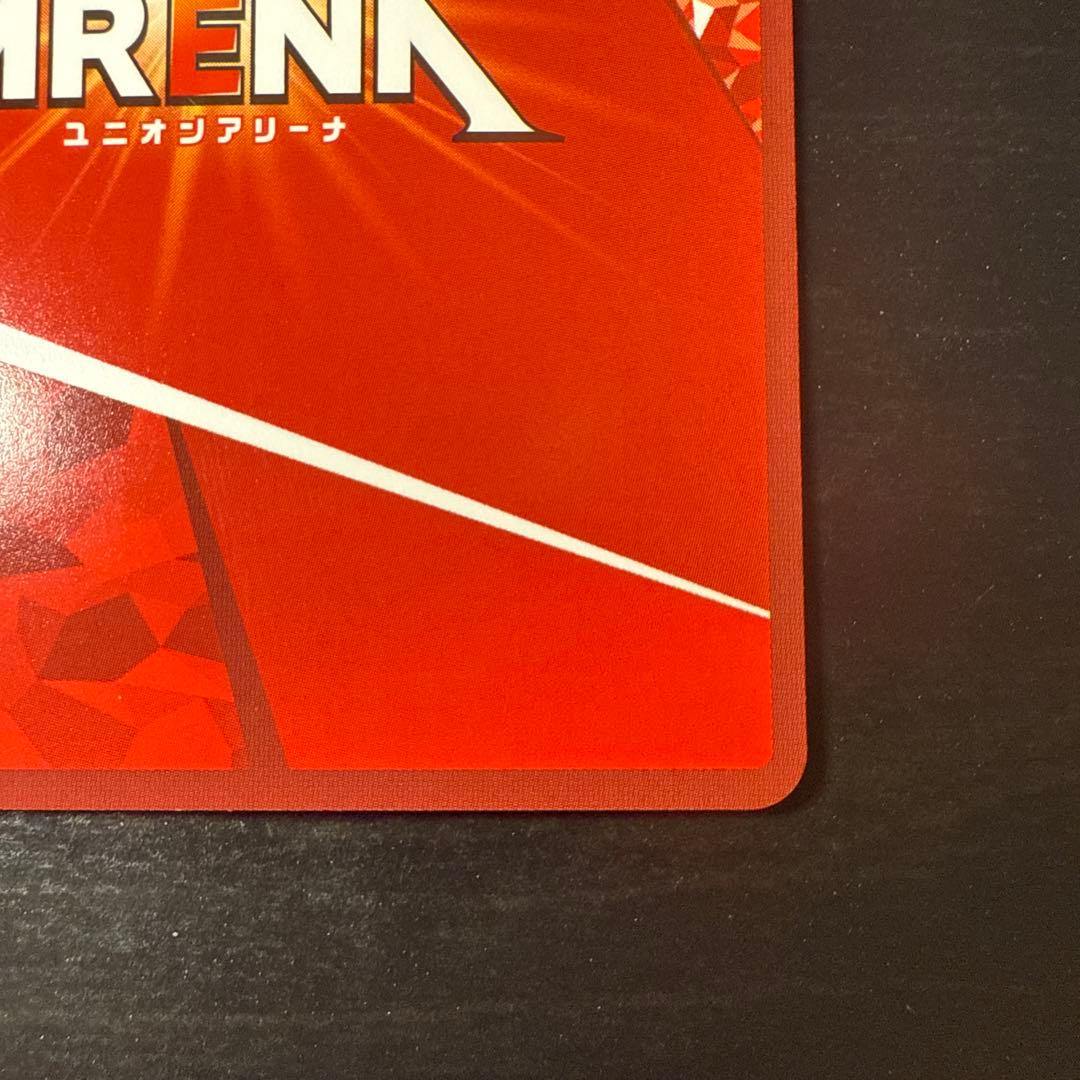 ユニオンアリーナ　マクロス　星2 サイン　パラレル　ランカ