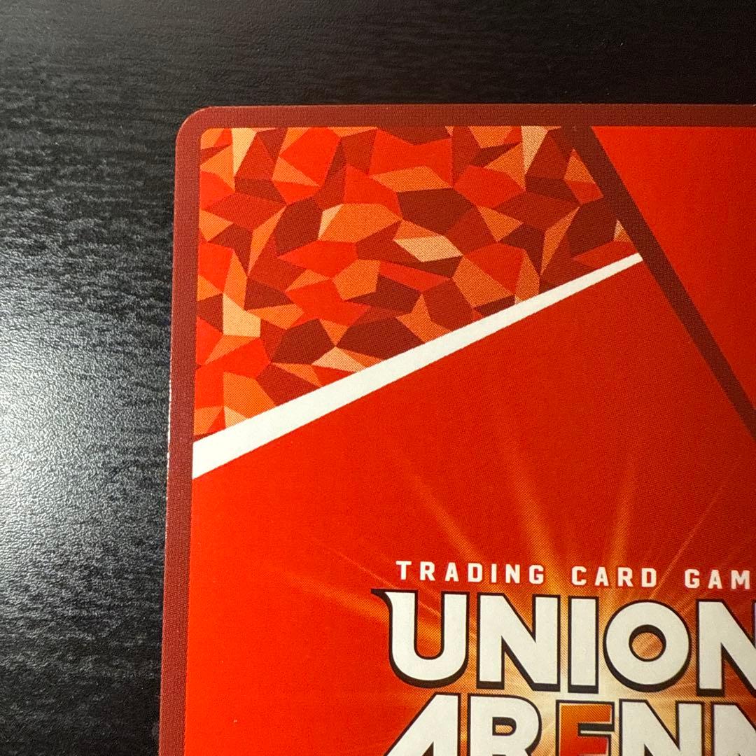 ユニオンアリーナ　マクロス　星2 サイン　パラレル　ランカ