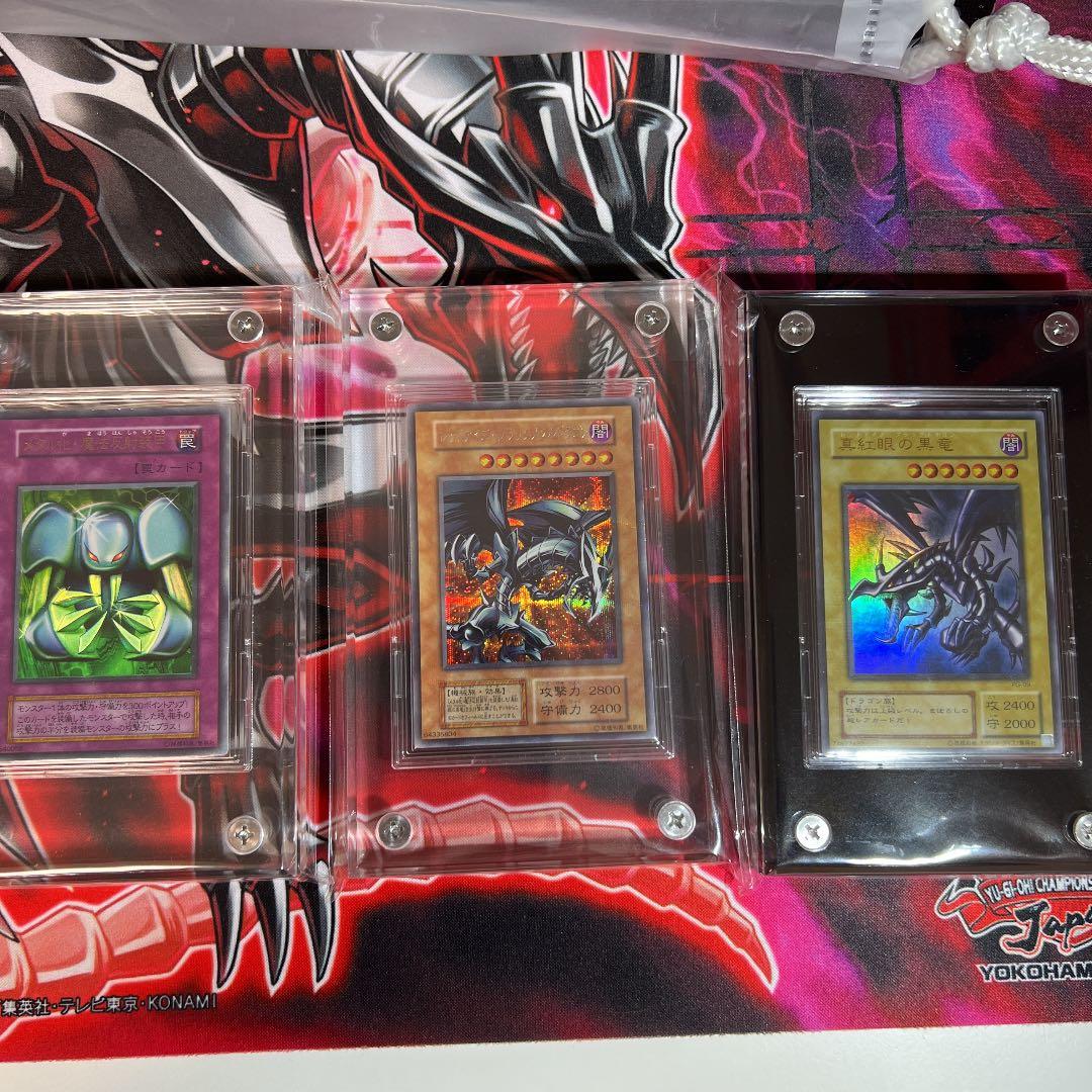 レッドアイズブラックメタルドラゴン　セット