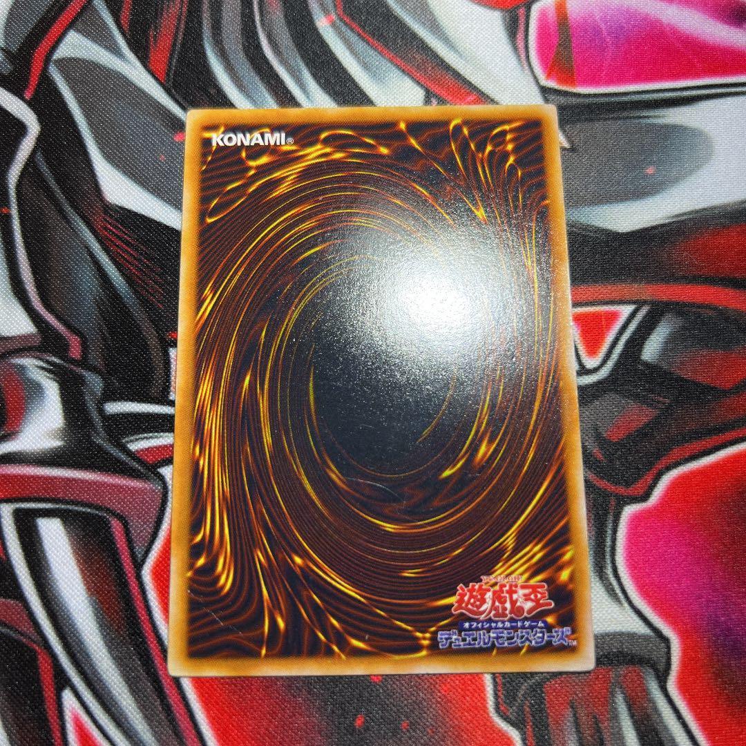 レッドアイズブラックメタルドラゴン　セット