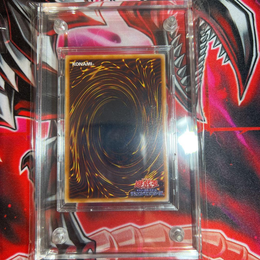 レッドアイズブラックメタルドラゴン　セット