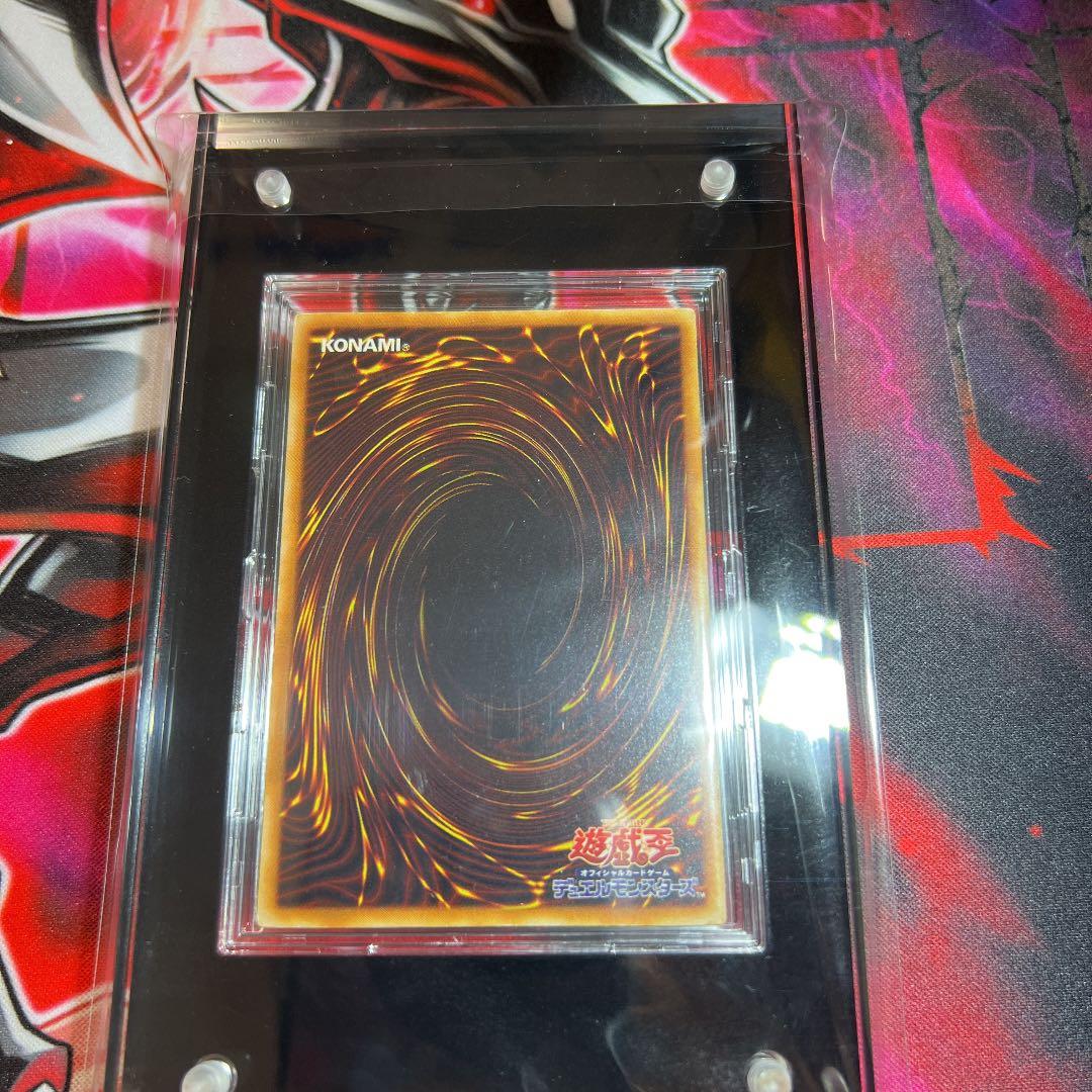 レッドアイズブラックメタルドラゴン　セット