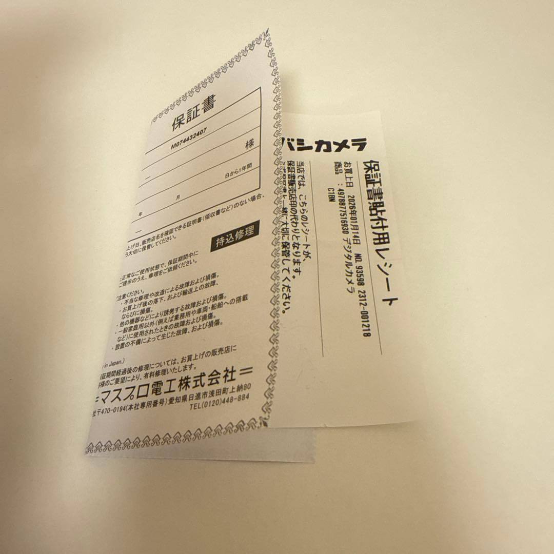 特別お値下げ❗️Kodak PIXPRO C1 デジタルカメラ