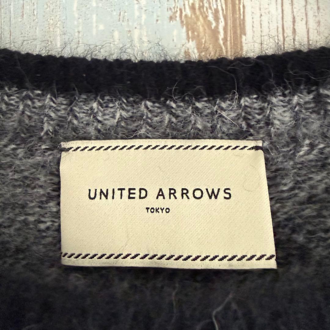 ユナイテッドアローズ フォックス混 クルーネックニット カシミヤ混 グレー系